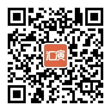 汇演微信
