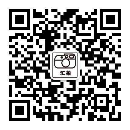 汇拍微信