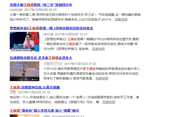 微信截图_20180202103512.png