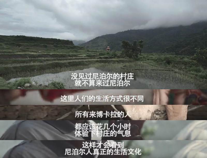 没见过尼泊尔的村庄就不算来过_副本.jpg