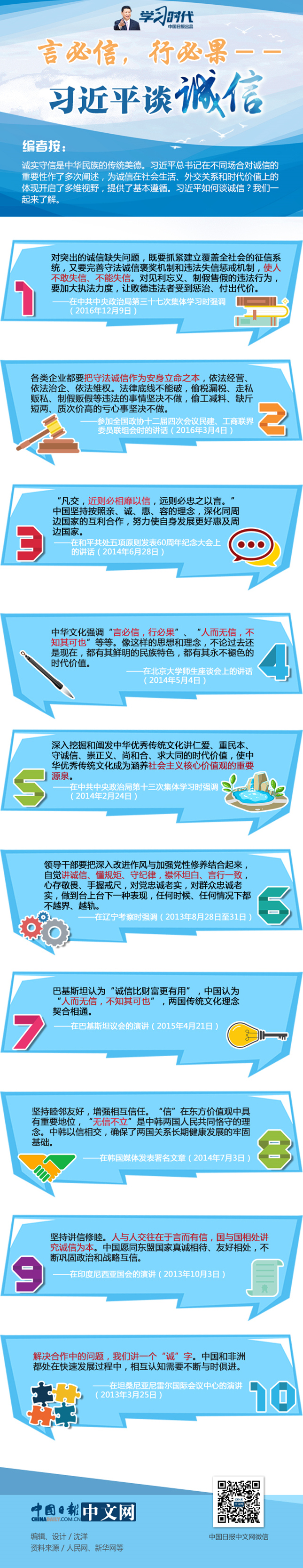 509a4c153d0b1cb797f201.jpg