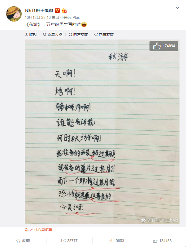 微信截图_20181016132513.png