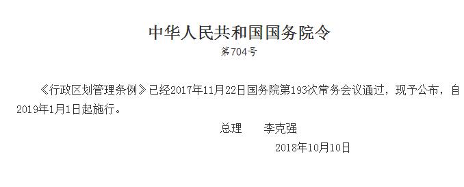 QQ截图20181101183130.jpg
