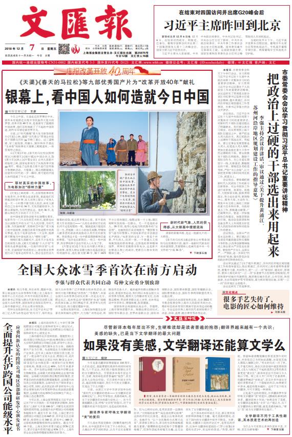 微信截图_20181207064502.jpg