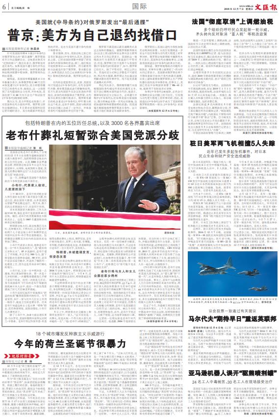 微信截图_20181207064627.jpg