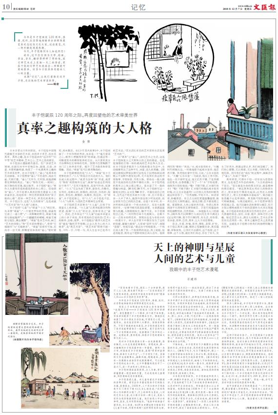 微信截图_20181207064748.jpg
