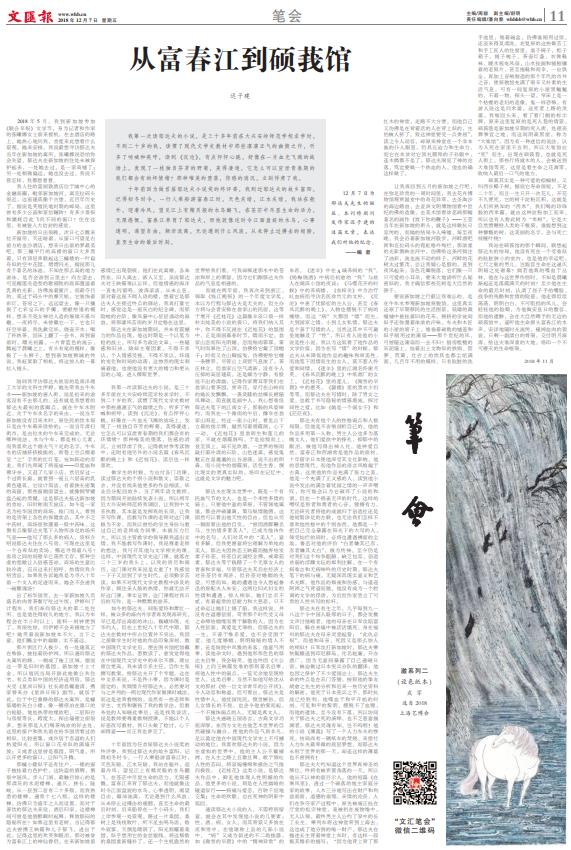 微信截图_20181207064808.jpg