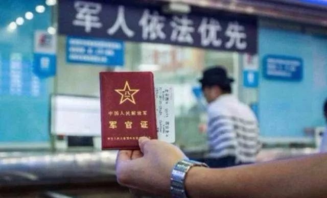 军人2.jpg 军人2.jpg