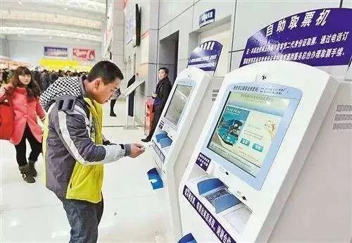 取票.jpg 取票.jpg