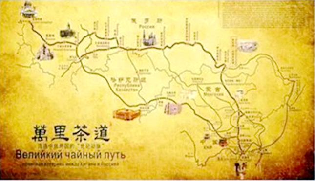 万里茶道00.jpg