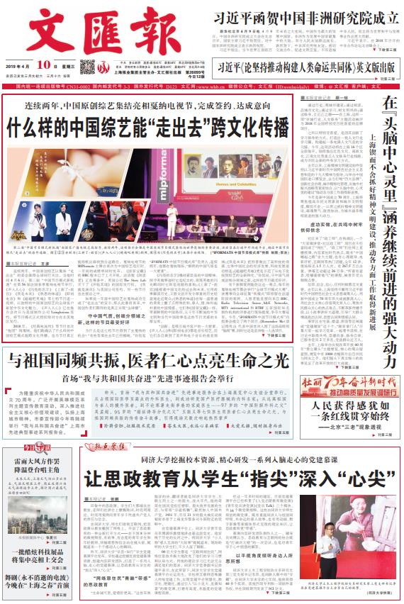 微信截图_20190410065236.jpg