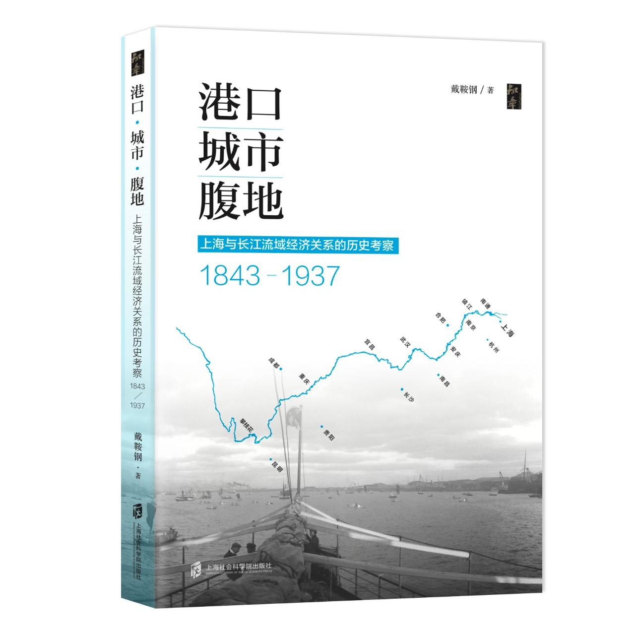 港口城市腹地.jpg