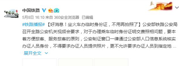 1557391807(1).png