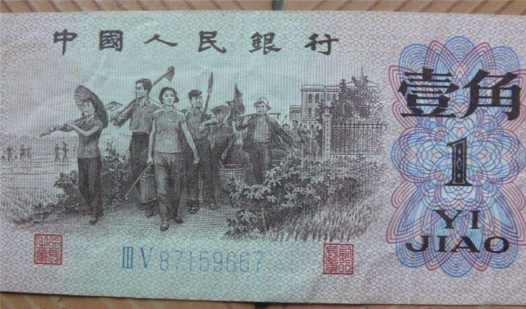 人民币.jpg