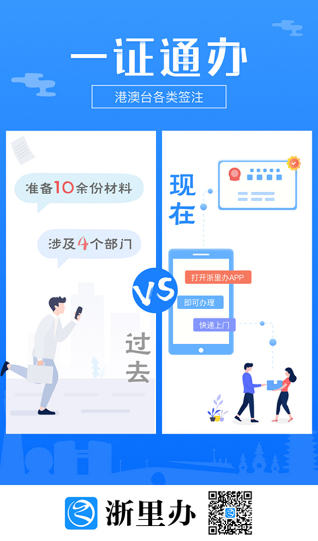 港澳台改_副本.jpg