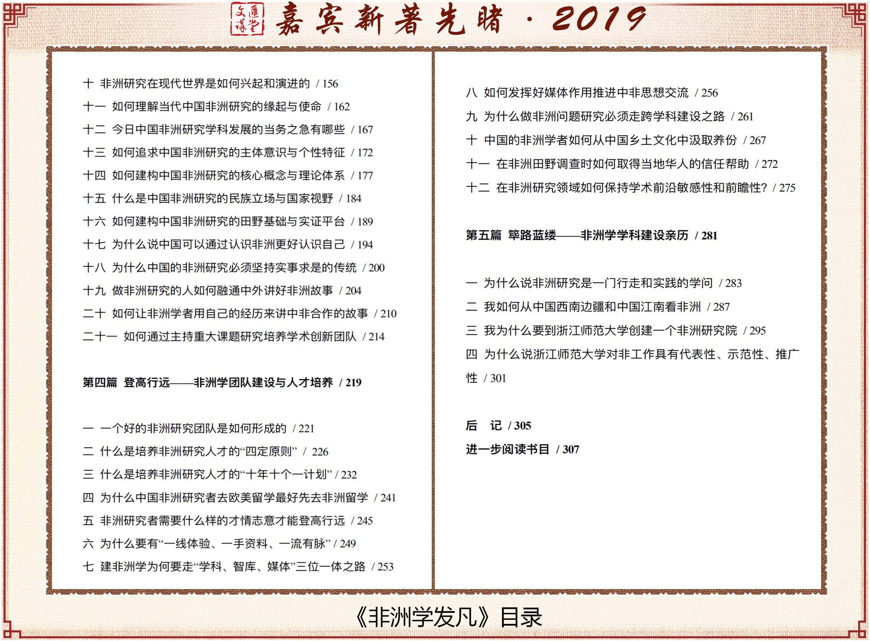 目录2.jpg