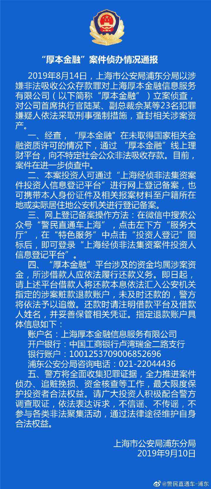 微信图片_20190910165845.jpg 微信图片_20190910165845.jpg
