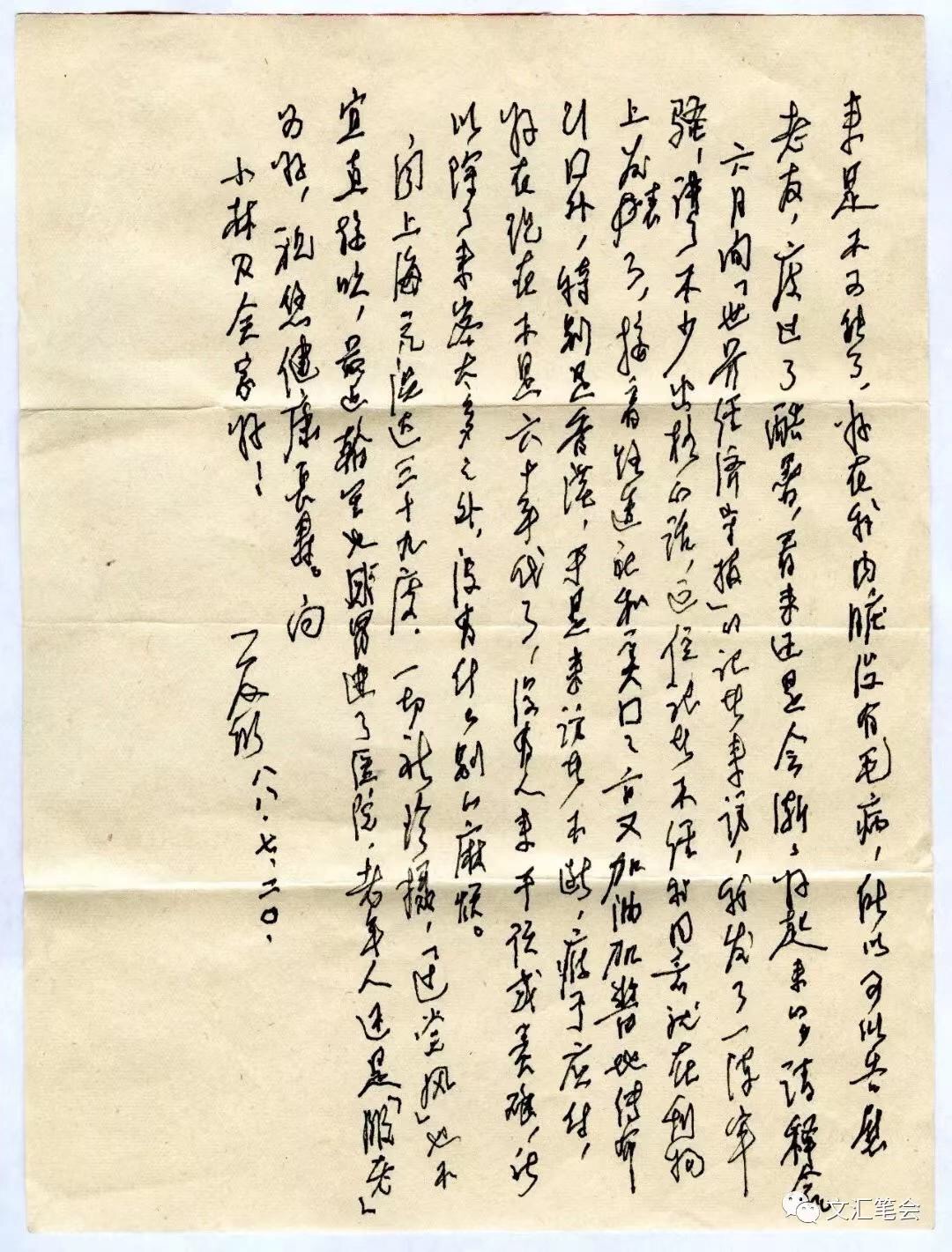 微信图片_20190913012346.jpg