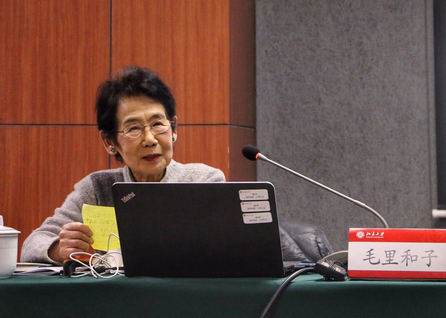 毛里和子.jpg