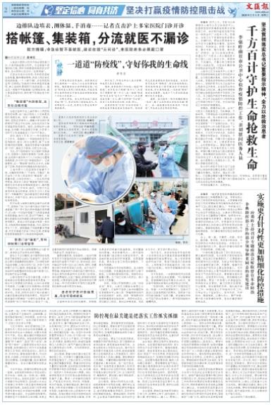 微信截图_20200204065110.jpg 微信截图_20200204065110.jpg