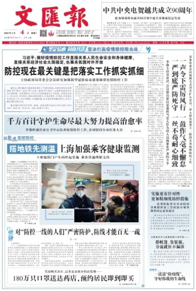 微信截图_20200204065044.jpg 微信截图_20200204065044.jpg