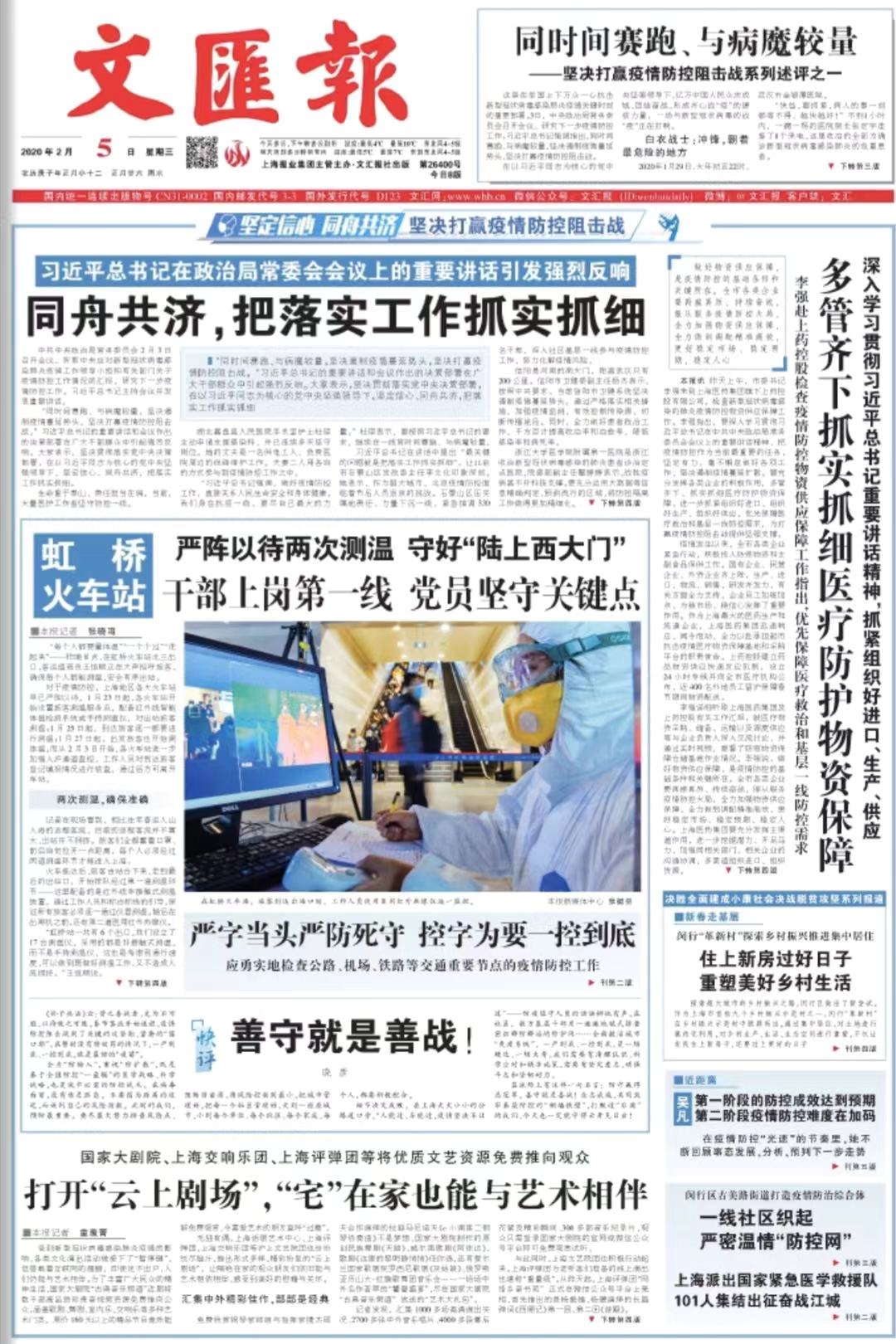 微信图片_20200205060435.jpg 微信图片_20200205060435.jpg