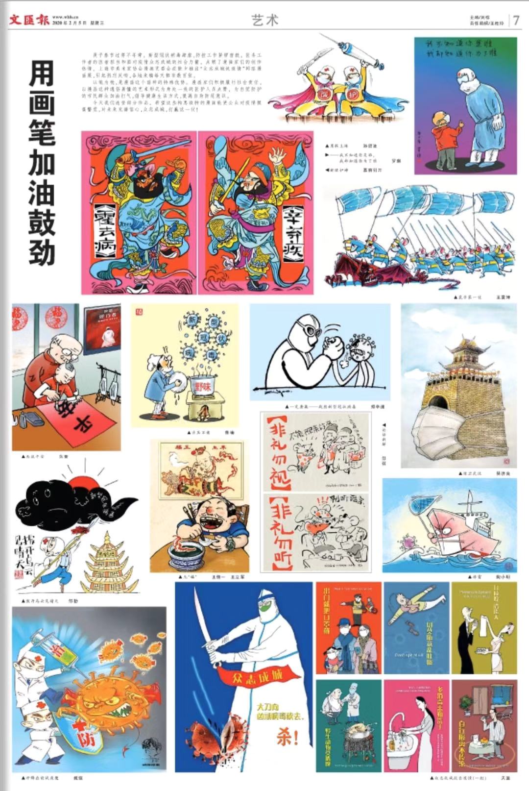 微信图片_20200205060447.jpg 微信图片_20200205060447.jpg