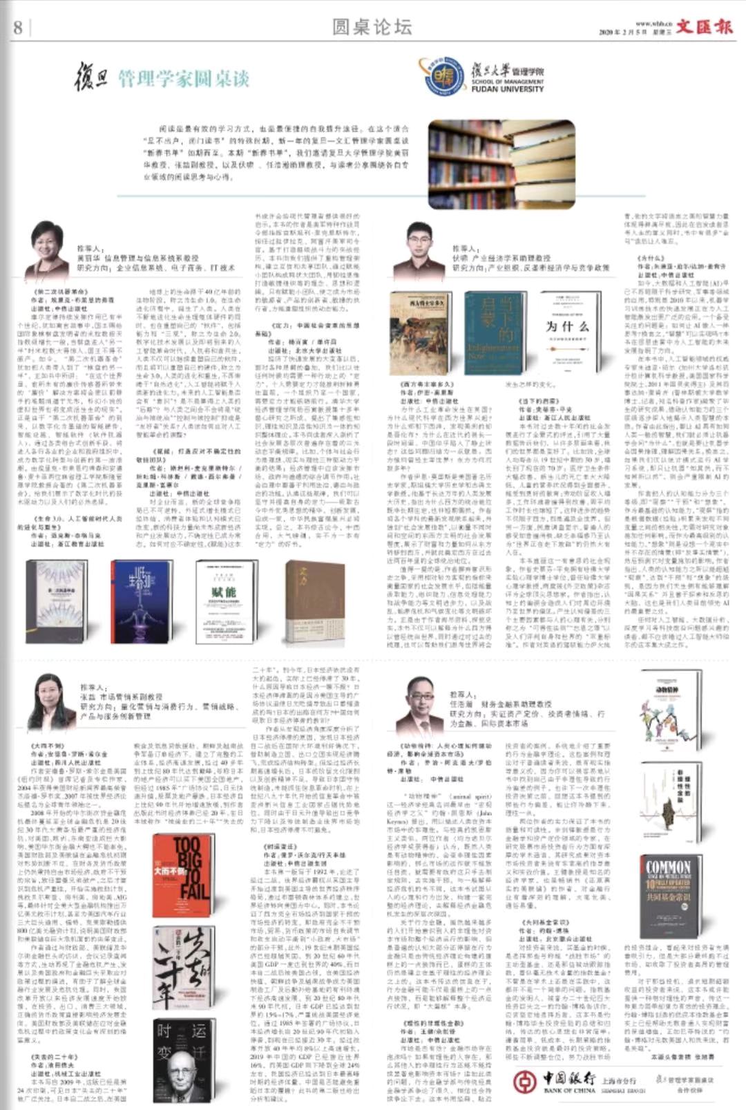 微信图片_20200205060452.jpg 微信图片_20200205060452.jpg