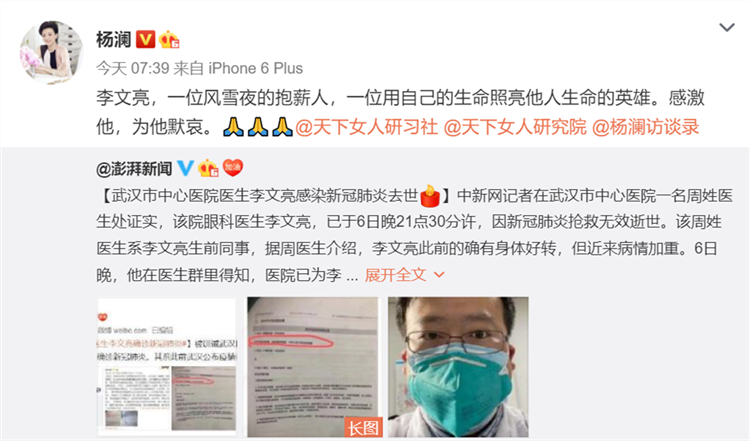 杨澜_副本.png
