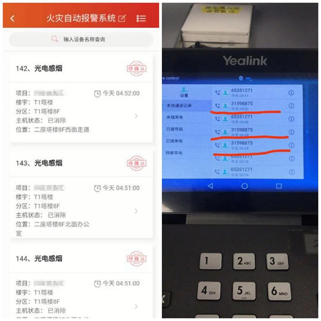 微信图片_202003141134241.jpg