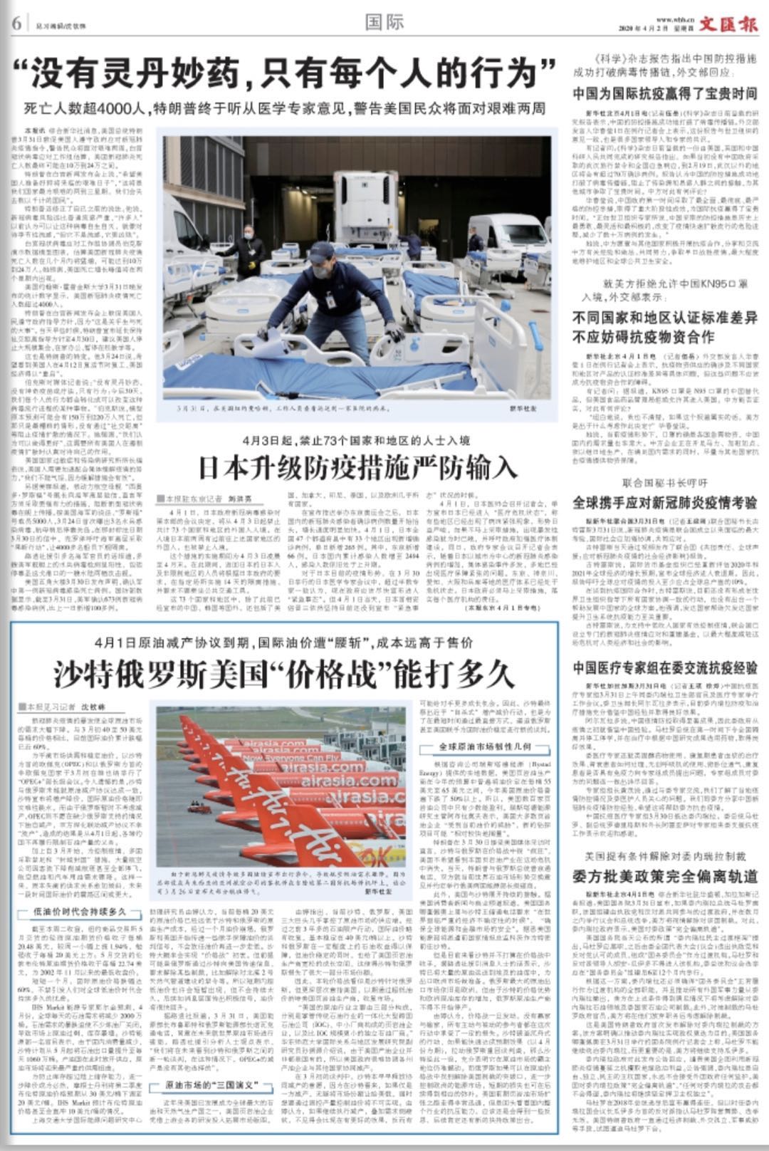 微信图片_20200402064328.jpg 微信图片_20200402064328.jpg