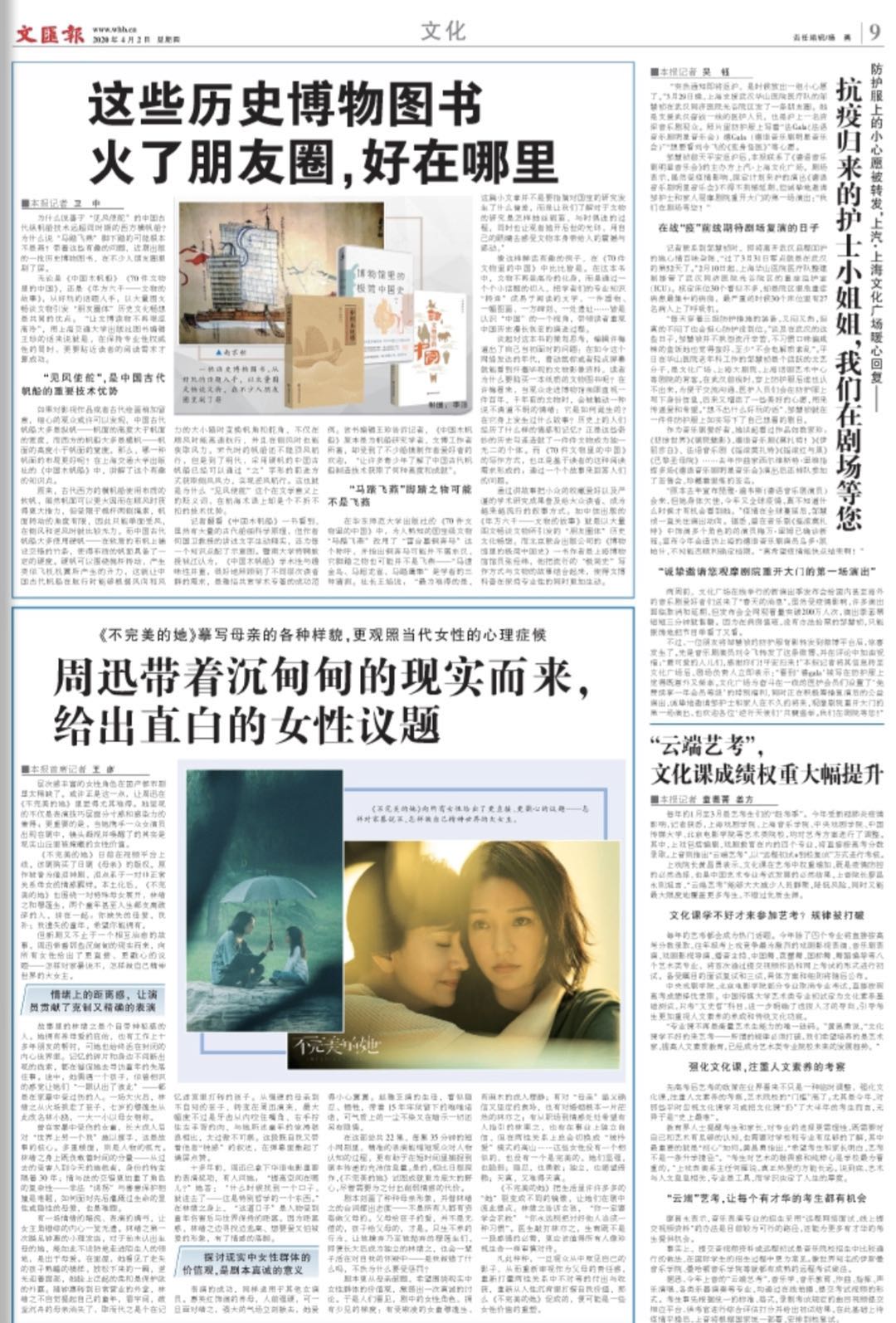 微信图片_20200402064331.jpg 微信图片_20200402064331.jpg