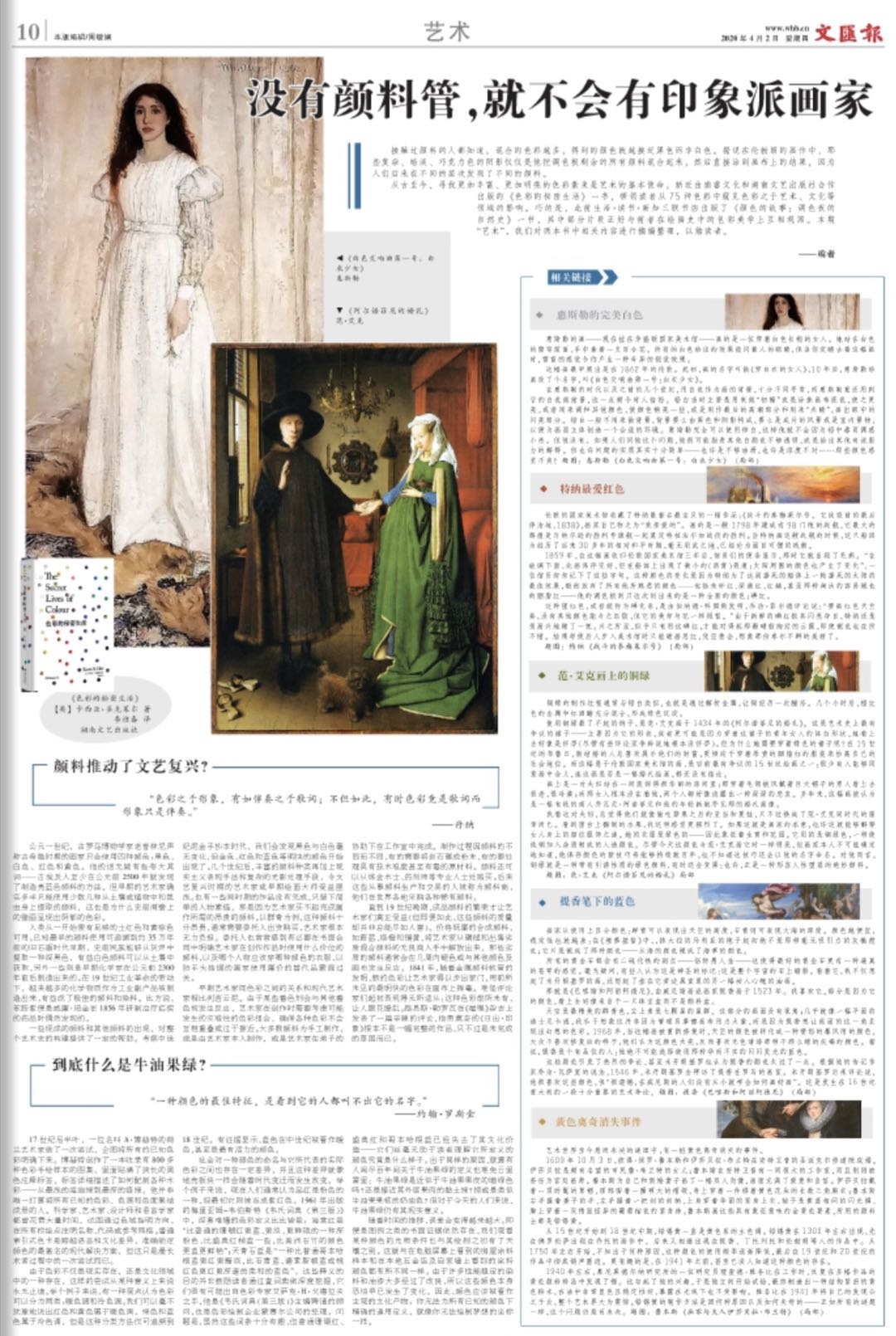 微信图片_20200402064335.jpg 微信图片_20200402064335.jpg