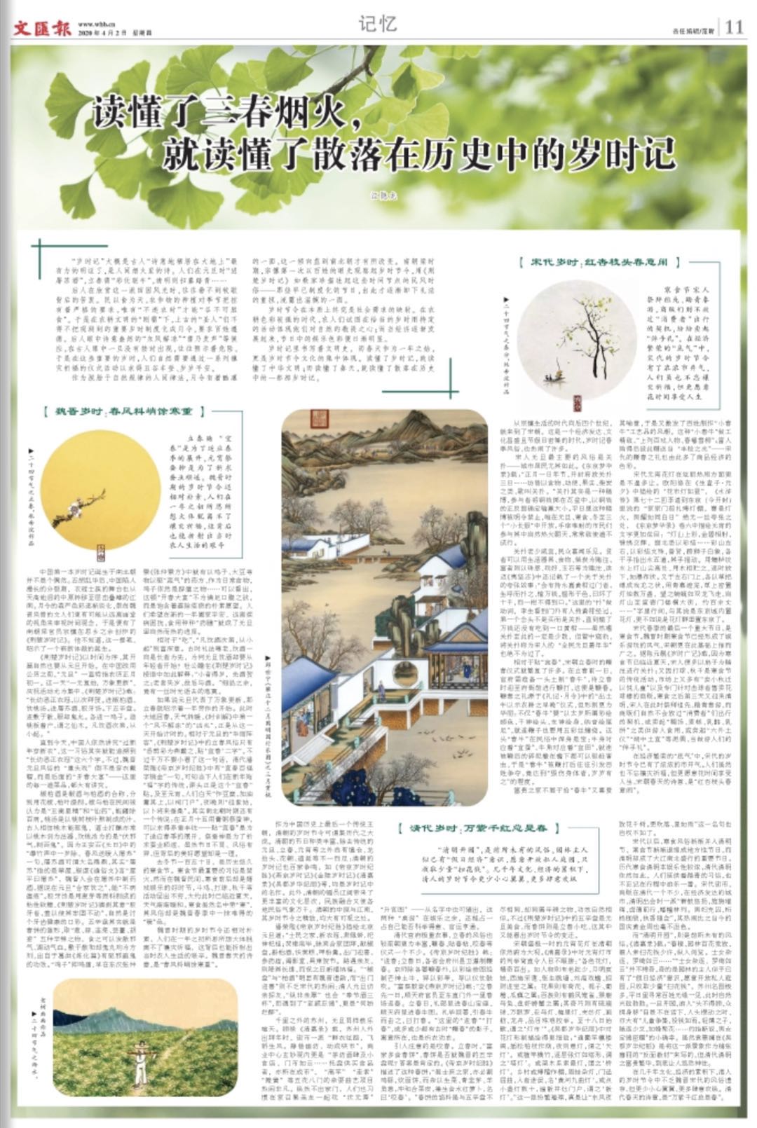 微信图片_20200402064339.jpg 微信图片_20200402064339.jpg