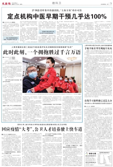 搜狗截图20年04月06日0720_3.jpg 搜狗截图20年04月06日0720_3.jpg