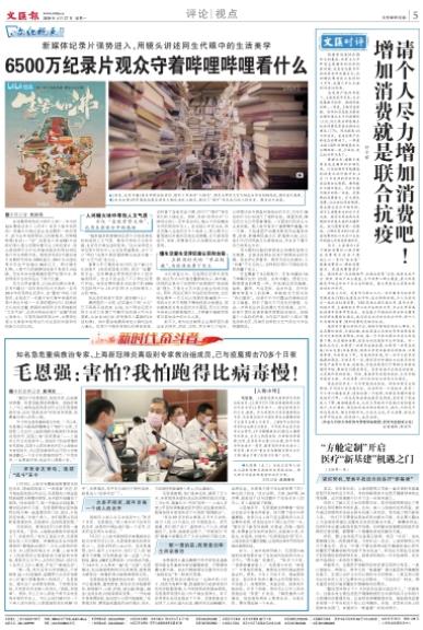 微信截图_20200427074009.jpg