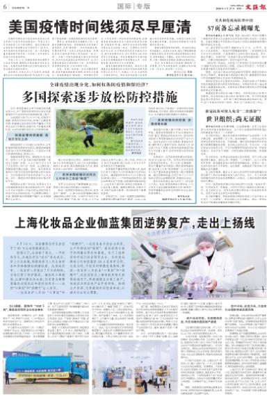 微信截图_20200427074026.jpg