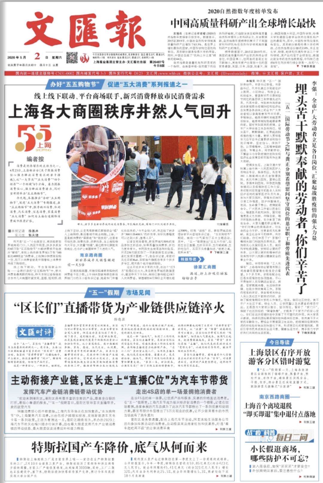 微信图片_20200502065930.jpg