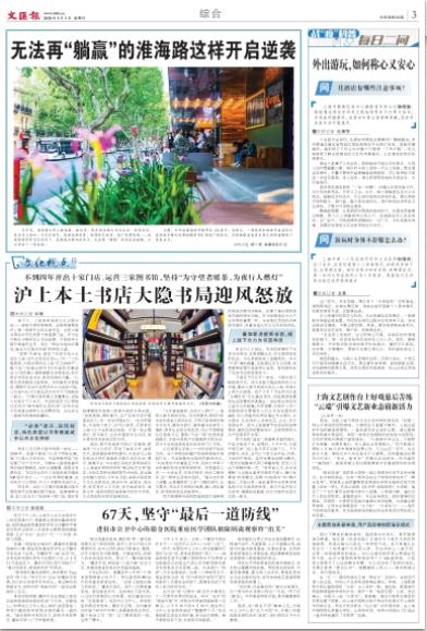 微信截图_20200503071355.jpg