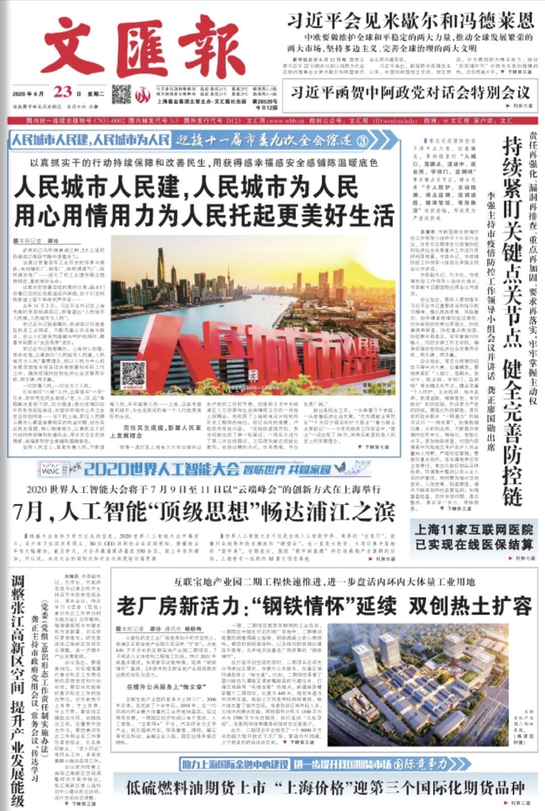 微信图片_20200623064109.jpg 微信图片_20200623064109.jpg