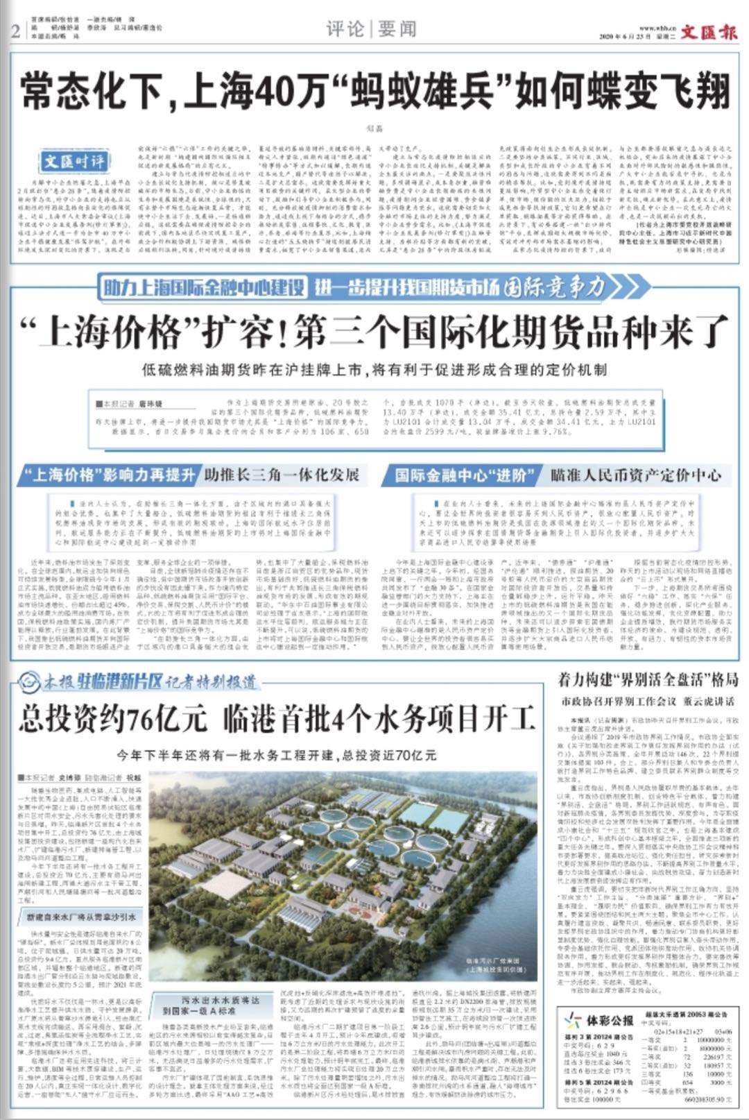 微信图片_20200623064113.jpg 微信图片_20200623064113.jpg