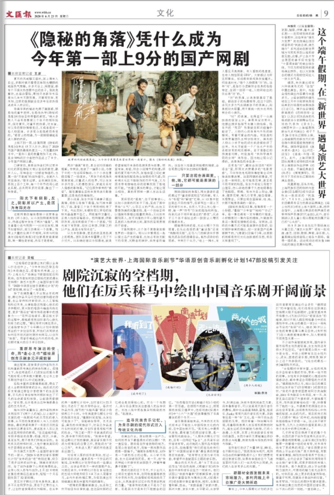 微信图片_20200623064117.jpg 微信图片_20200623064117.jpg