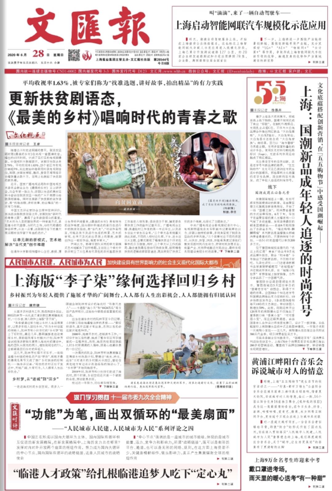 微信图片_20200628064633.jpg