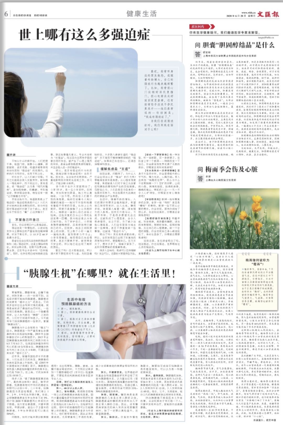 微信图片_20200628064629.jpg
