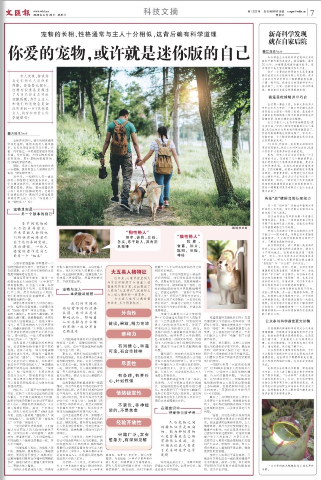 微信图片_20200628064636.jpg