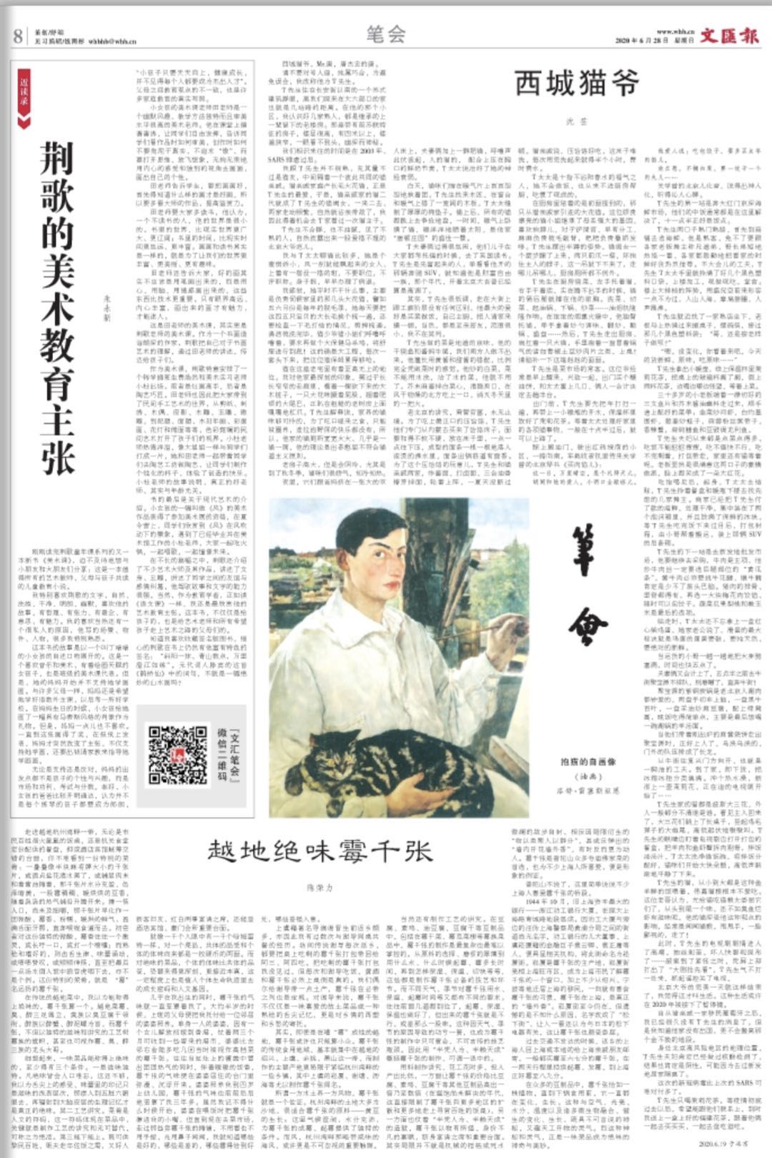 微信图片_20200628064640.jpg
