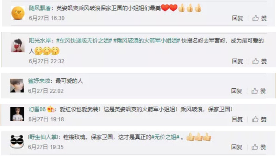 微信截图_20200628161235.png