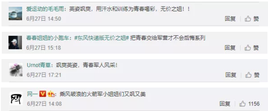 微信截图_20200628161246.png