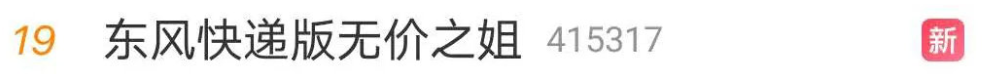 微信截图_20200628161732.png