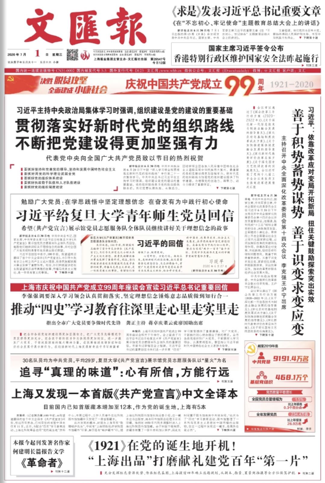 微信图片_20200701064856.jpg